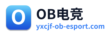 OB电竞