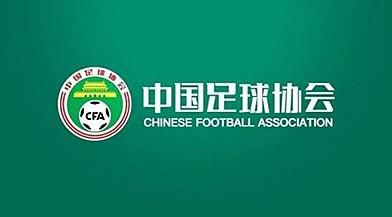 OB电竞官方入口-足协第二期评议：河南vs三镇点球漏判；无锡吴钩点球漏判